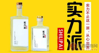 八种尴尬模式 小型酒水商贸公司的突围困境