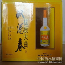 双酒春火热招商中 开启财富新篇章，共酿醇香未来